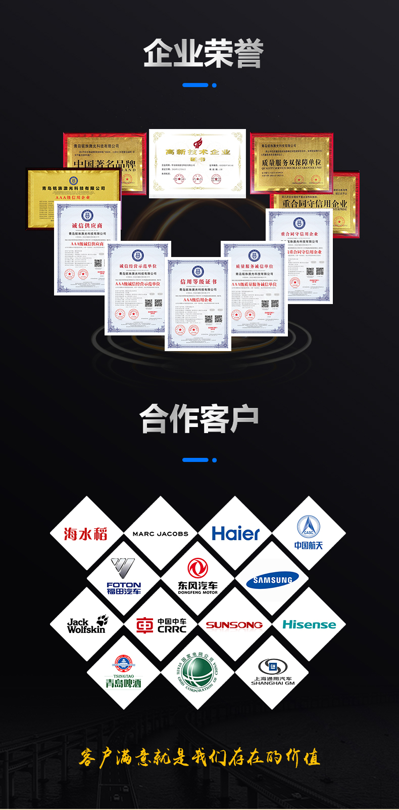 激光打標機(圖17)